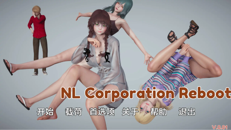 【苹果+安卓】NL 公司重启0.01汉化版-iOS18Game