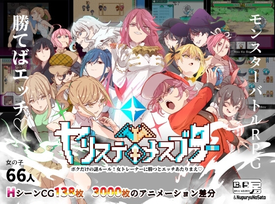 【苹果+安卓】H版宝可梦:我的迷之规则！2.16+DLC-iOS18Game