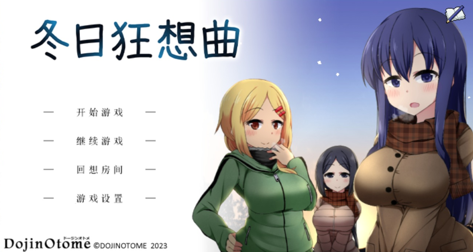 【苹果+安卓】冬日狂想曲 Ver1.02 官方中文步兵版+作弊码-iOS18Game