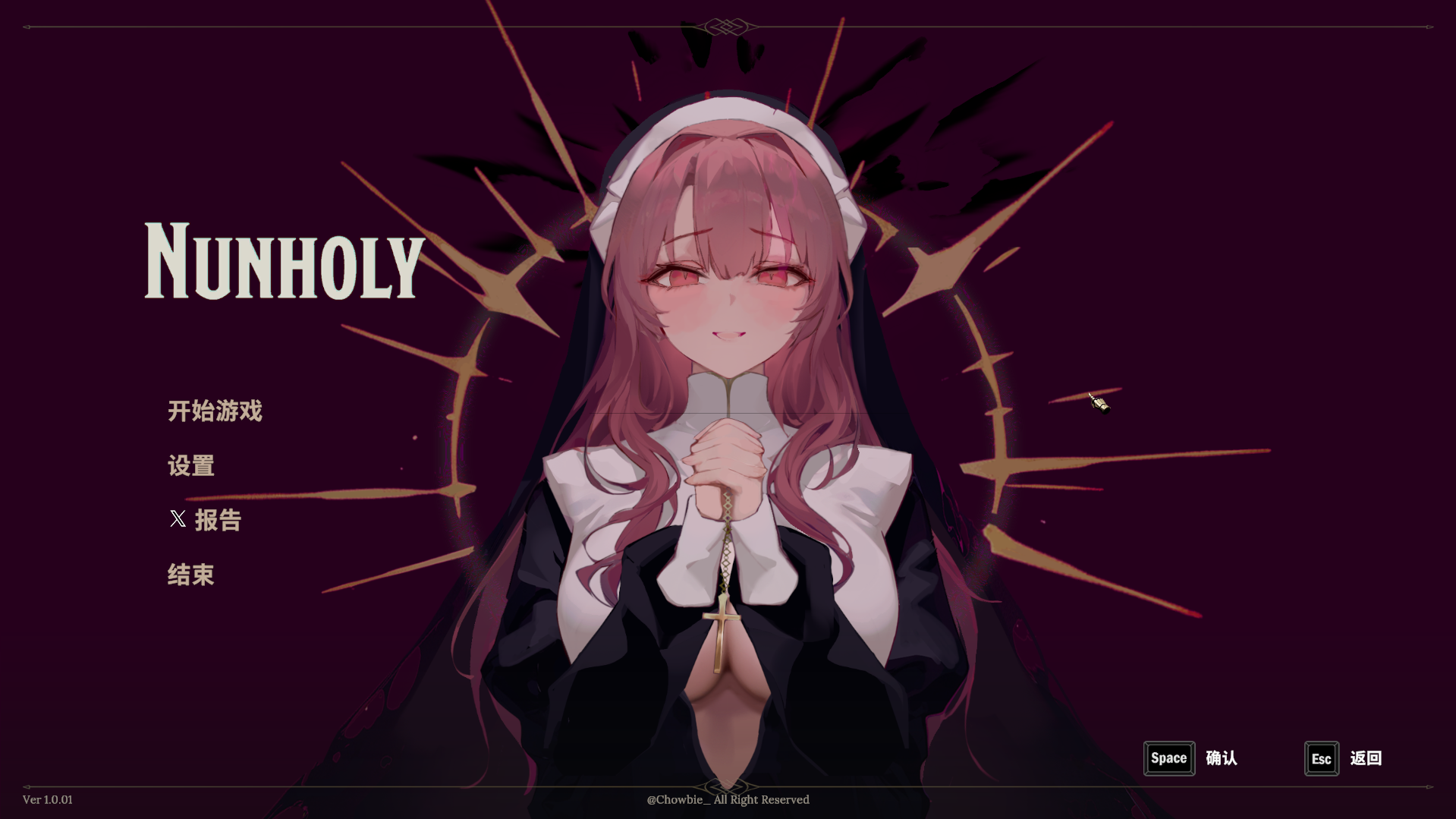 肉鸽/3D-邪圣 Nunholy|官方中文|-血月猎命-恶魔誓约-iOS18Game