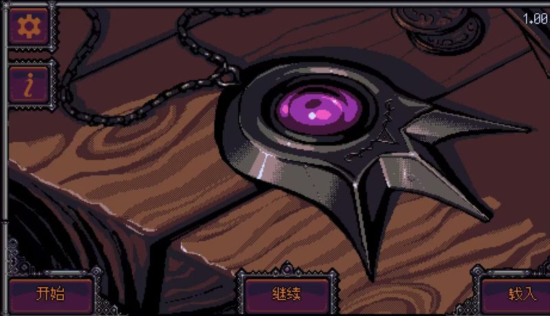 【全动态像素】奥雷利亚  Aurelia V1.0 官方中文-iOS18Game