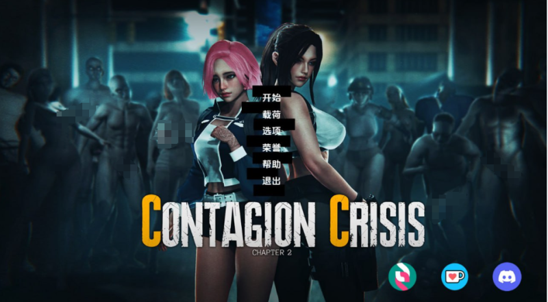 【丧尸题材】 传染危机 Contagion Crisis v0.4.0 汉化版-iOS18Game