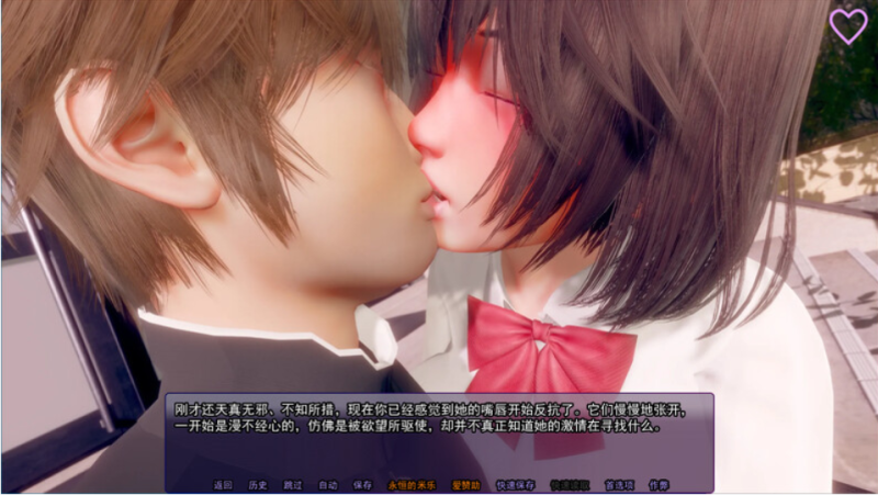 【苹果+安卓】扭曲的记忆 v0.9 Twisted Memories 最新汉化版-iOS18Game