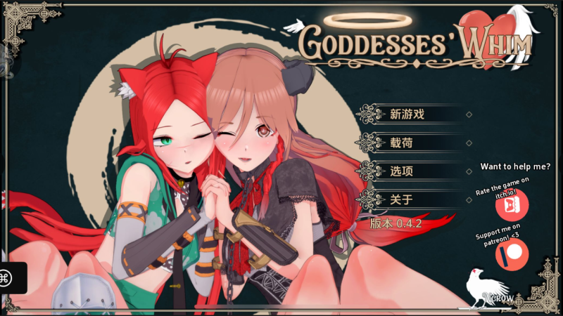 【后宫SLG大作】女神的旨意/Goddesses' Whimm Ver0.4.2+代码-iOS18Game