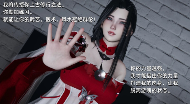 【国产后宫SLG】大反派 V6.0 第一季完结版 汉化中文-iOS18Game