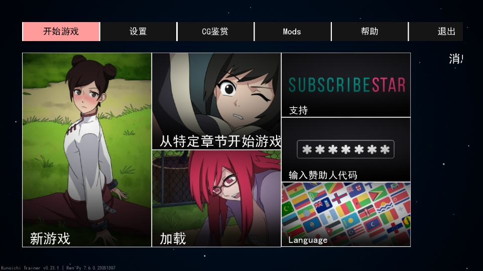 【苹果+安卓】女忍者训练师V0.26.2 官方中文+作弊码+赞助码价值20$-iOS18Game