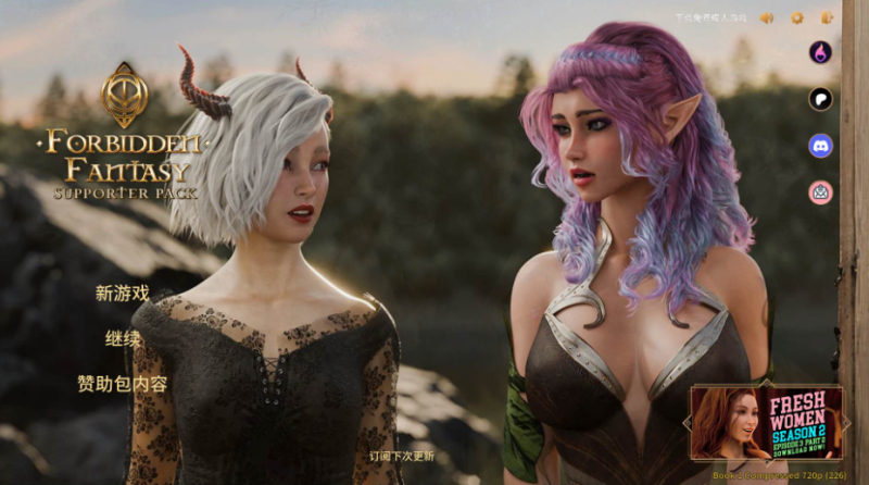 【steam神作】禁忌幻想 (Forbidden Fantasy) 完结 官方中文-iOS18Game