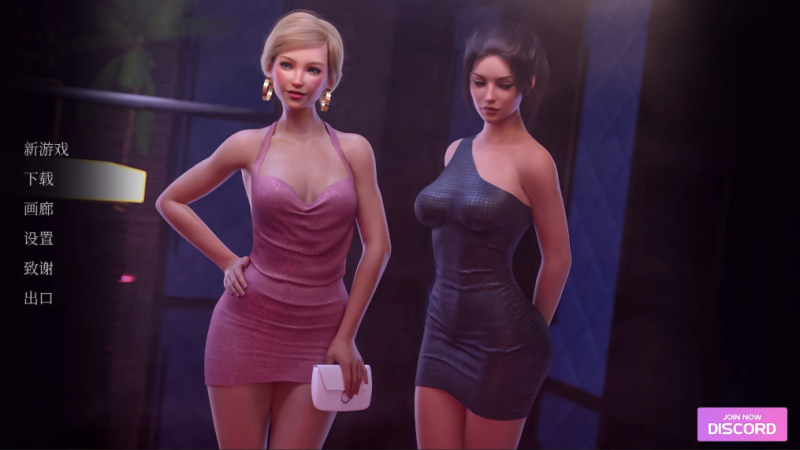 欧美SLG】新鲜故事 Fresh Story2 v1.09 安卓+PC 官中步兵版-iOS18Game