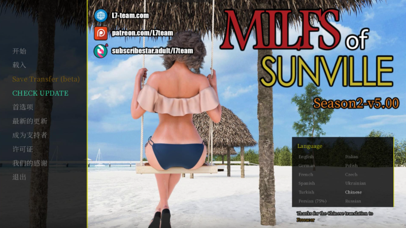欧美SLG神作】徐娘半老 太阳城的米尔斯 MILFs of Sunville S1+S2 两部合集-iOS18Game