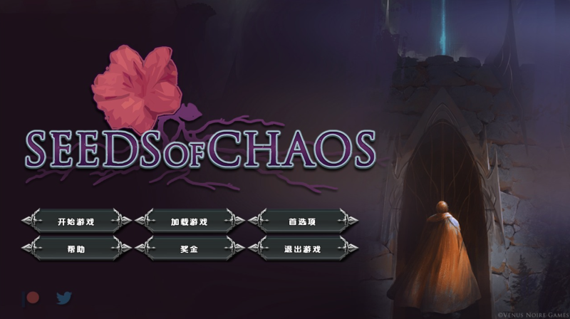 SLG神作】混沌种子 Seeds of Chaos v0.4.10 汉化版-iOS18Game