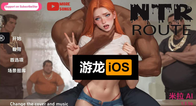 AI画风NTR大作】米拉v1.3.5b Mila AI 中文汉化版-iOS18Game