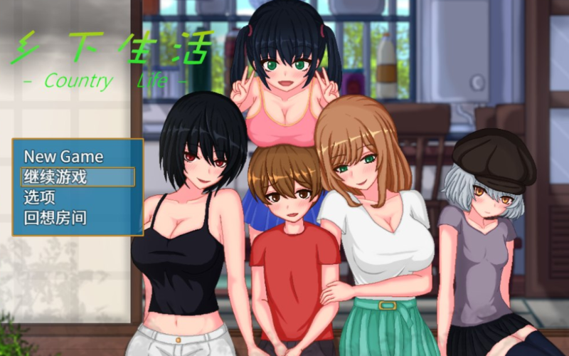 极品像素SLG】乡下生活:田舎ライフ Ver2.0DLC 官方中文-iOS18Game