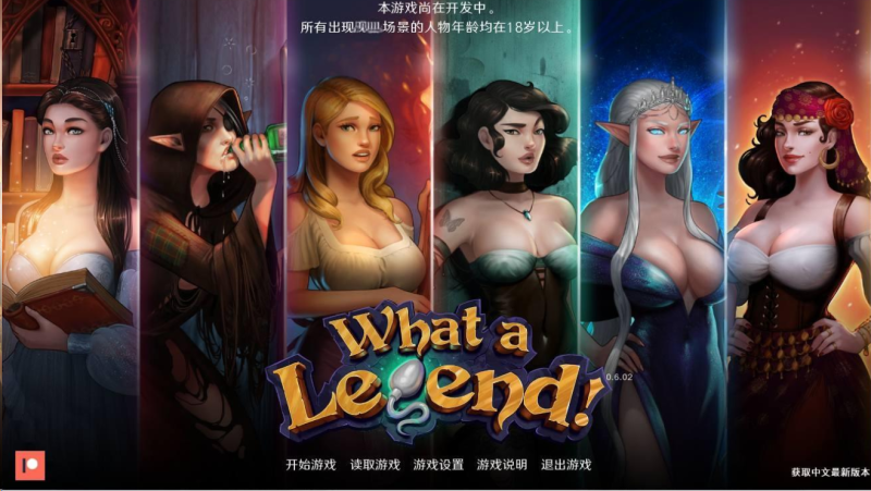 手绘风神作】这是个传奇V0.7.0 What a Legend! 精翻汉化版-iOS18Game