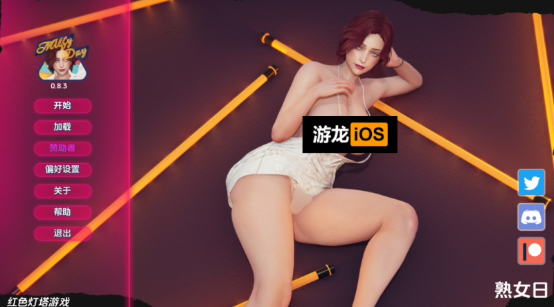 欧美SLG神作】我爱熟女 熟女日 Milfy Day v0.8 汉化版-iOS18Game