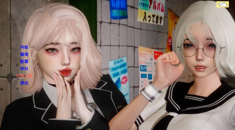 NTR大作】失落的月亮 v1.0 完结汉化版 Lost Moon-iOS18Game