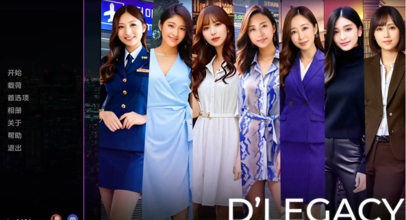 真人神作更新】 遗产 逆袭 v0.11.5.1 汉化版-iOS18Game