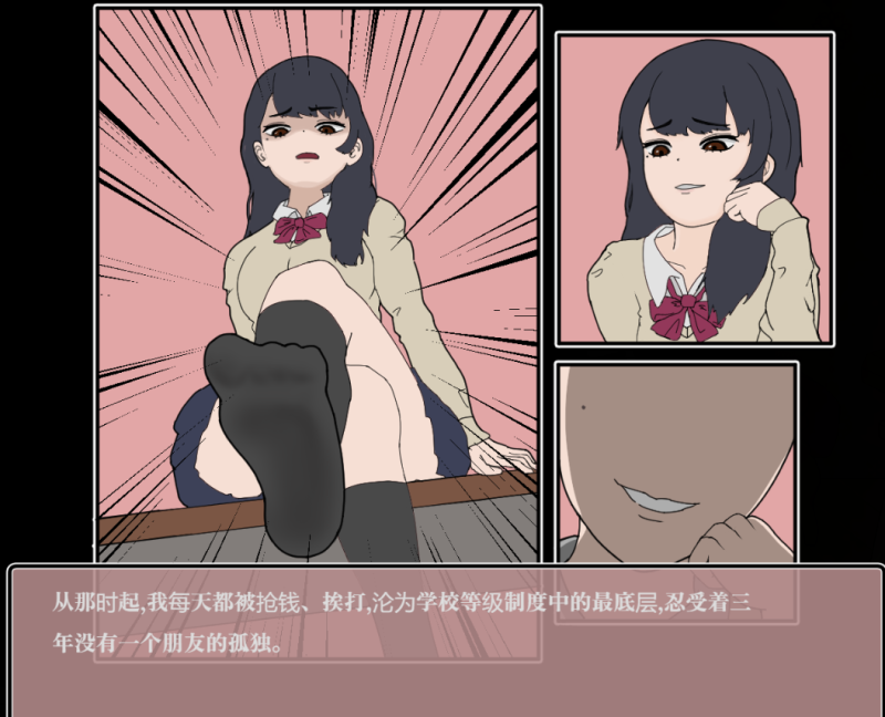 精品互动】 昔日女校霸来我的按摩店了 yankee massage Ver1.1.8 官中步兵版-iOS18Game