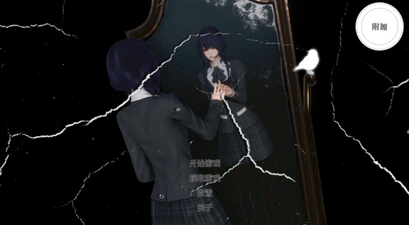 国风精品】彼岸花 辐射失算 Lycoris Radiata Ch.7 Public 官中精翻汉化版-iOS18Game