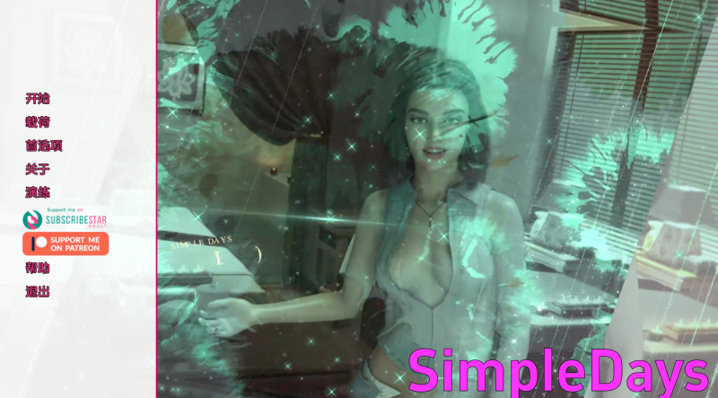 欧美精品SLG】简单的日子 Simple Days v0.19.4 Full  汉化版-iOS18Game