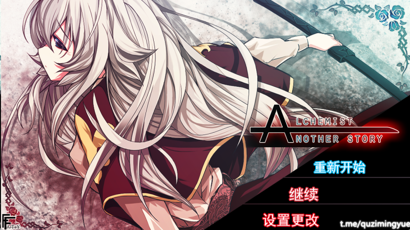 日式ARPG】不一样的炼金术师 V1.11 精翻汉化版+礼包码-iOS18Game