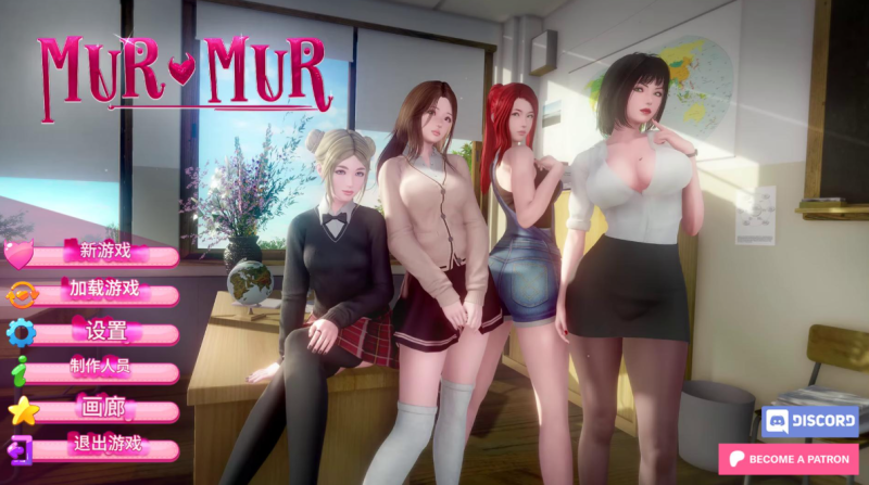 亚洲风神作】低语 重置 Murmur V0.7 最新汉化版-iOS18Game