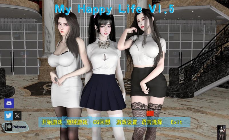 国产RPG神作】我的幸福人生 V1.5 礼包码【安卓+PC】官方中文版-iOS18Game