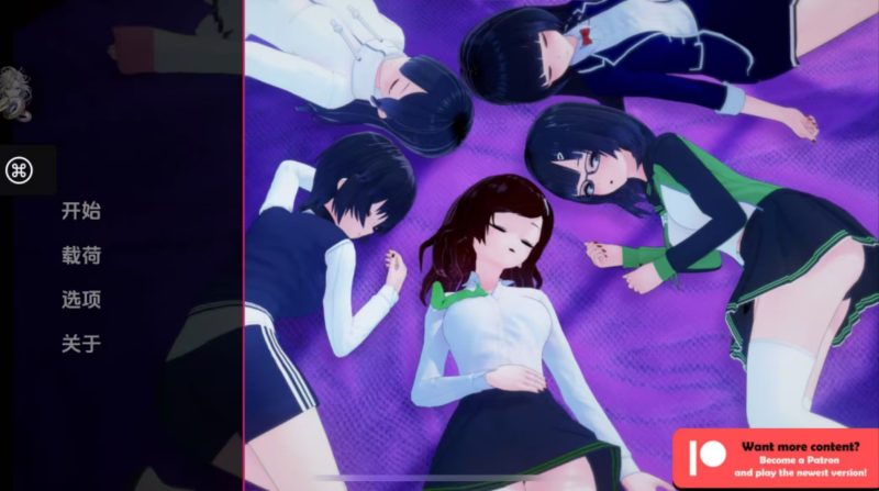 沙盒/动态/多P】爱欲之罪 Lustful Sin [Ver0.7.6]-iOS18Game