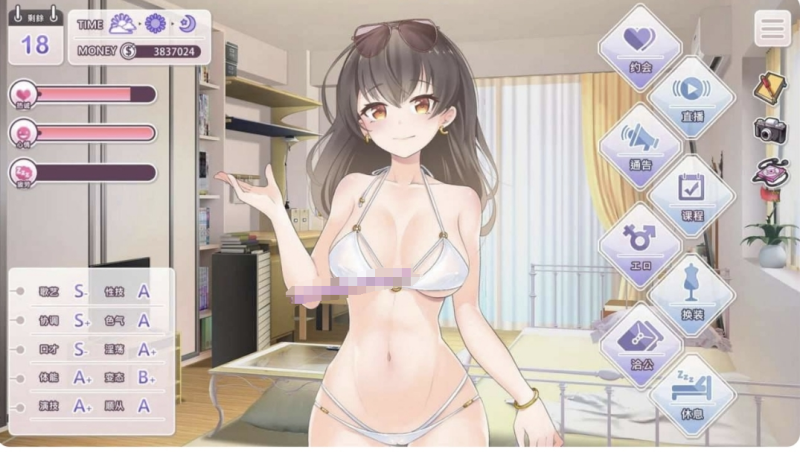 日式养成大作！恋与经纪人1 Idol hands 全CV语音互动养成类游戏-iOS18Game