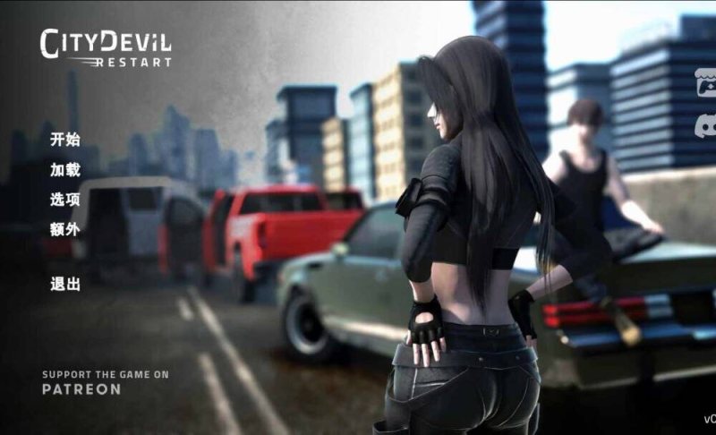 精品亚洲SLG】城市恶魔:重启 City Devil Restart 0.3领先版-iOS18Game