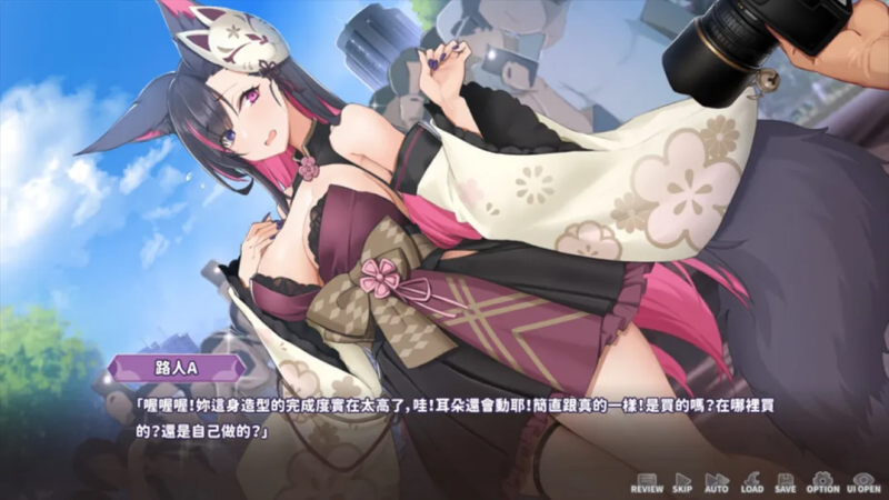 图片[2]-互动巨作SLG】妖狐的深夜直播 官方中文正式步兵版-iOS18Game