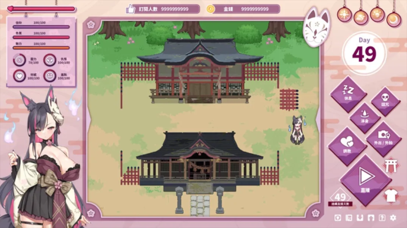 图片[3]-互动巨作SLG】妖狐的深夜直播 官方中文正式步兵版-iOS18Game