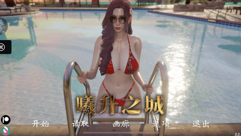 SLG新作】 曦升之城 v0.1 Heliorise-iOS18Game