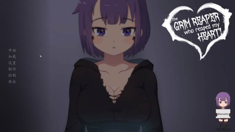 死神薇儿同人】死神才没这么萌！V1.0精翻汉化版+前作死神薇儿，共三部-iOS18Game