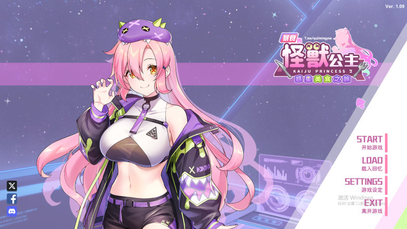 怪兽公主三部曲】暴食的怪兽公主：惑星美食之旅+傲慢的怪兽公主与名侦探使魔+怠惰的怪兽公主不想工作[Ver1.091]-iOS18Game