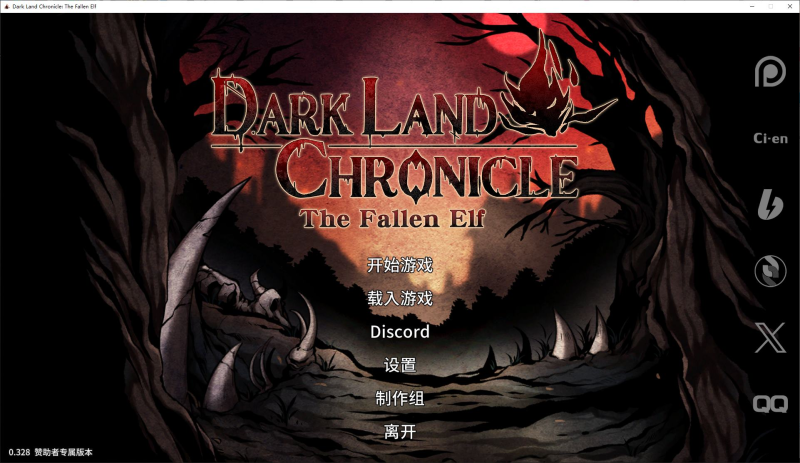 H版饥荒]黑暗之地编年史：堕落精灵/Dark Land Chronicle/Dark Land Chronicle: The Fallen Elf V0.328 官中步兵版-iOS18Game