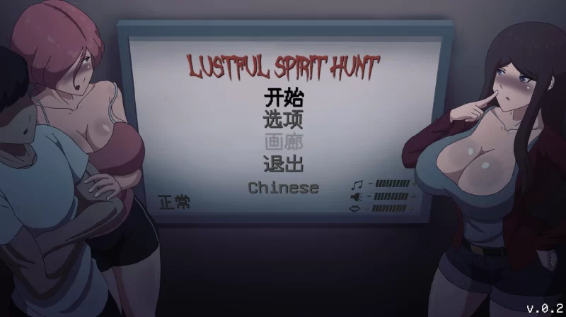 首发汉化 操鬼神作：淫荡的灵魂狩猎（Ringman Edition）0.3 PC-iOS18Game