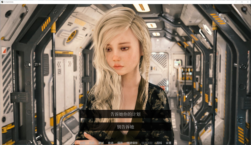 欧美SLG/动态】无尽虚空传说 三部曲 S1+S2+S3-iOS18Game