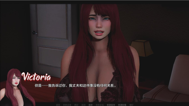 精品SLG】家人在家-重制FamilyatHomeRemake[Ep.4P3v4.3.0]-iOS18Game