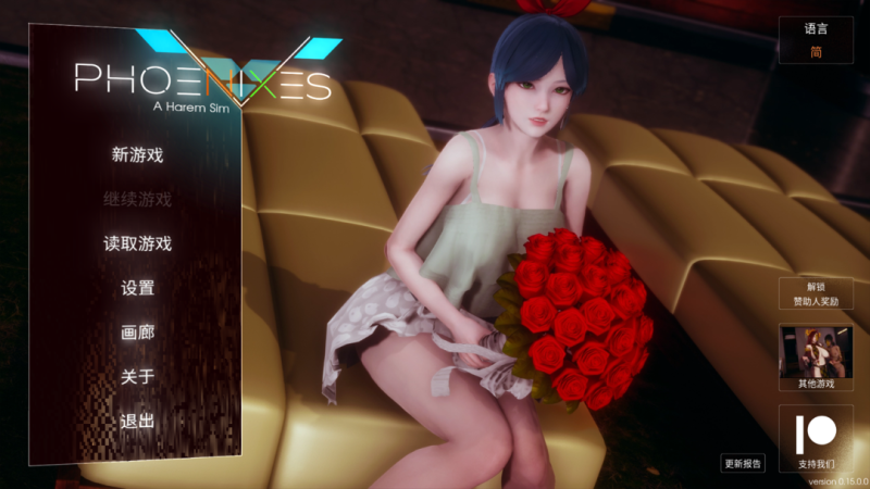 神作更新】凤凰 Phoenixes Ver15 官方中文版+赞助码-iOS18Game