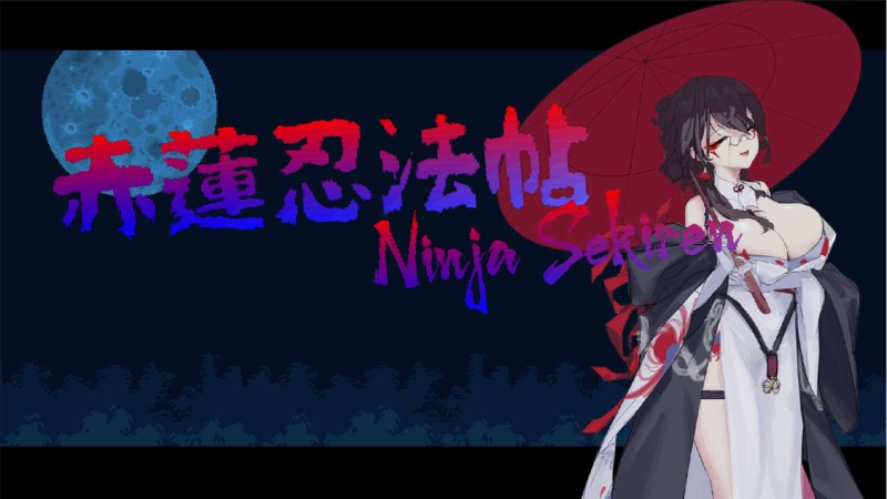 ACT动作神作/更新】赤莲忍法贴 0.1.0-iOS18Game