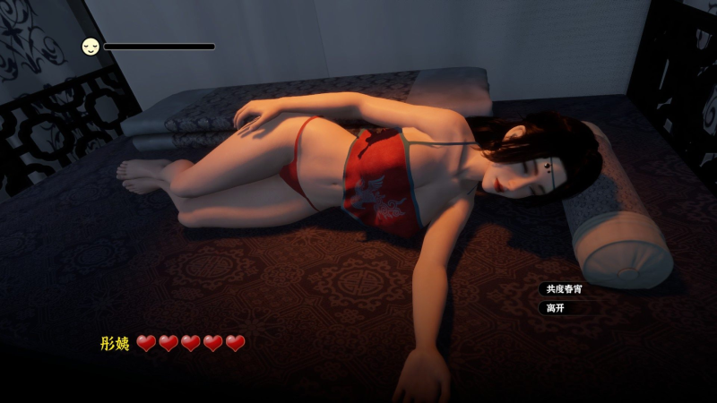 3D大作完结】极品采花郎 V2.0.1 官方中文步兵版+存档-iOS18Game