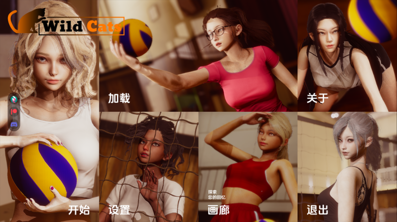 精品SLG更新/后宫】野猫 Wild Cats Ver0.3 官中赞助版 苹果iOS+安卓+PC三端通享-iOS18Game