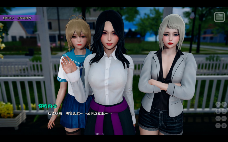 国风神作】我的女友是恶霸/我的恶霸女友 Ch1 EP4 苹果iOS+安卓+电脑PC 三端-iOS18Game