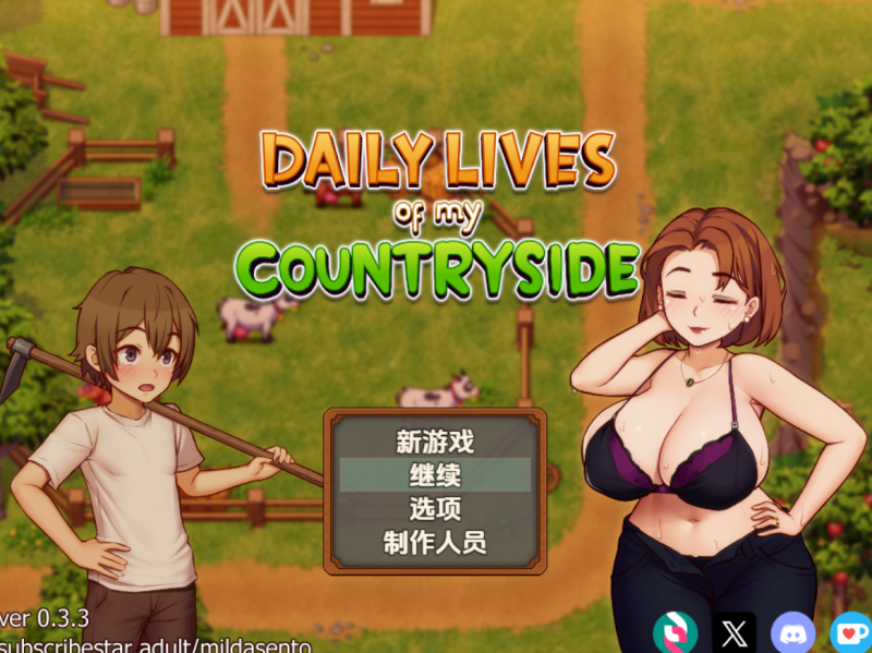 RPG神作更新】我的乡村日常生活 0.3.3 游龙修复版本 苹果iOS+安卓+电脑PC三端-iOS18Game