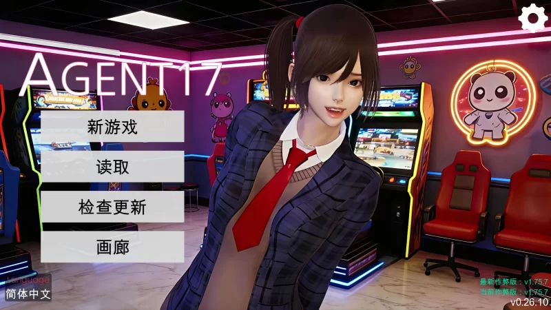 特工17 v0.26.10 内置作弊器新增画廊功能+内置存档-iOS18Game